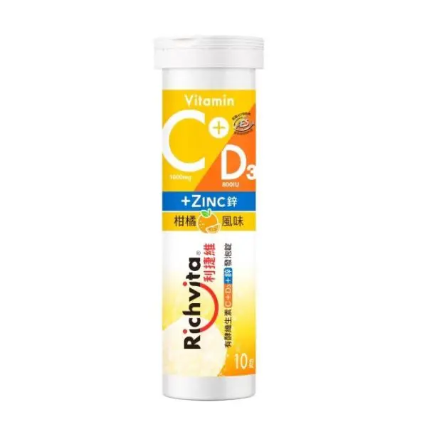 維他命 C 推薦品牌-利捷維有酵維生素 C + D3 + 鋅發泡錠 維他命 C 推薦品牌-利捷維有酵維生素 C + D3 + 鋅發泡錠