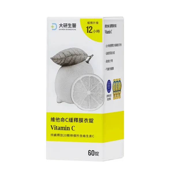 維他命 C 推薦品牌-大研生醫維他命 C 緩釋膜衣錠 維他命 C 推薦品牌-大研生醫維他命 C 緩釋膜衣錠