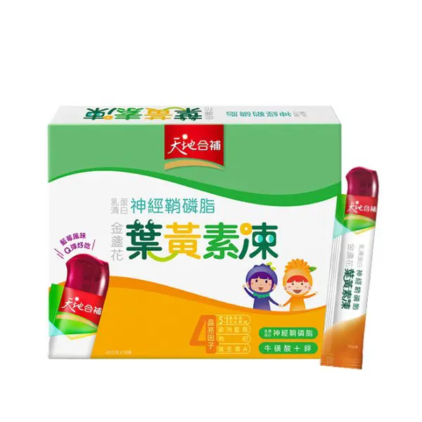 葉黃素凍推薦品牌-天地合補金盞花葉黃素凍
