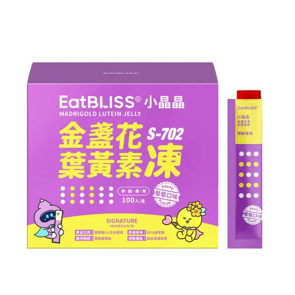 葉黃素凍推薦品牌-益比喜小晶晶葉黃素凍（葡萄口味）