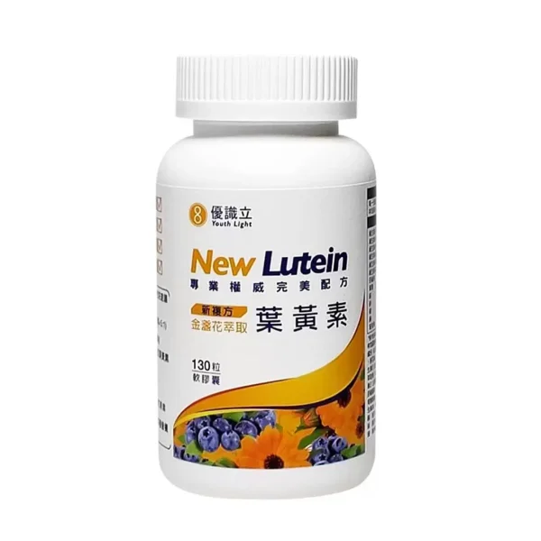 葉黃素膠囊推薦品牌-優識立新複方葉黃素軟膠囊