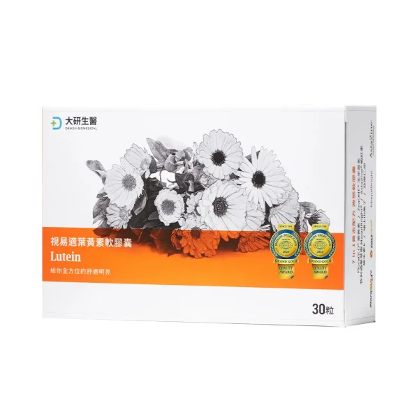 葉黃素膠囊推薦品牌-大研生醫視易適葉黃素