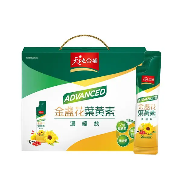 葉黃素飲推薦品牌-天地合補金盞花葉黃素濃縮飲