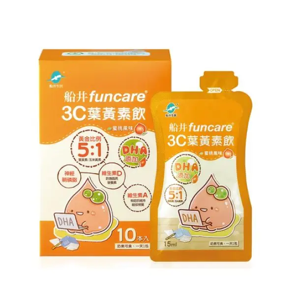 葉黃素飲推薦品牌-船井 3C 葉黃素飲